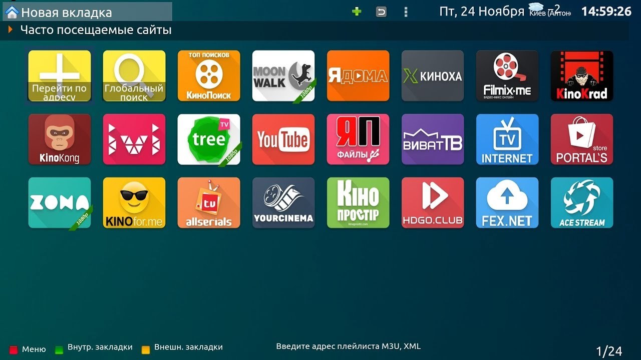 Forkplayer Xiaomi Tv